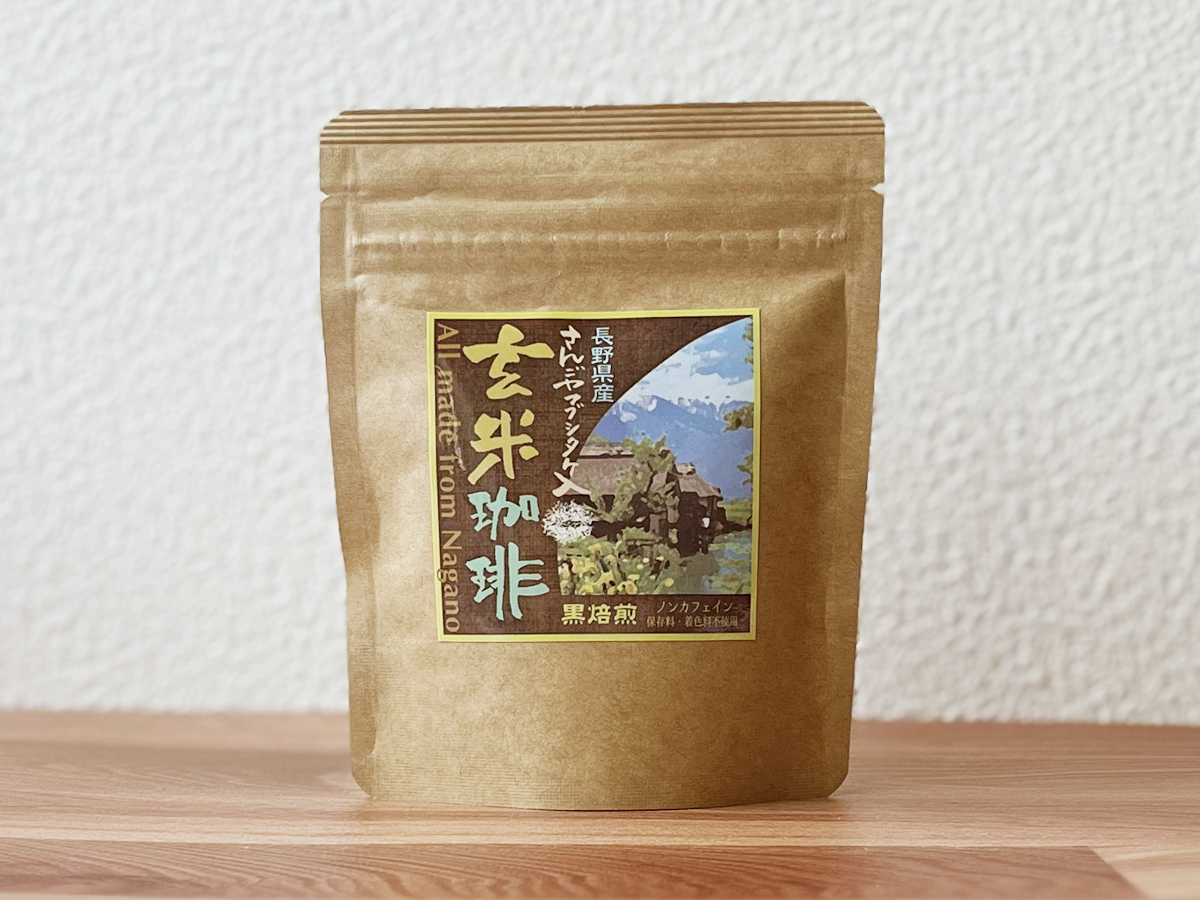 お試し用さんごヤマブシタケ入り玄米珈琲（8包）