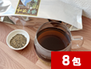 お試し用さんごヤマブシタケ玄米珈琲