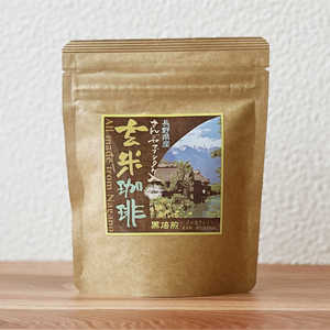 合格祈願さんごヤマブシタケ入り玄米珈琲をプレゼント