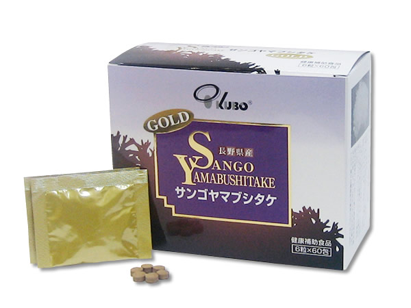 サンゴヤマブシタケGOLD